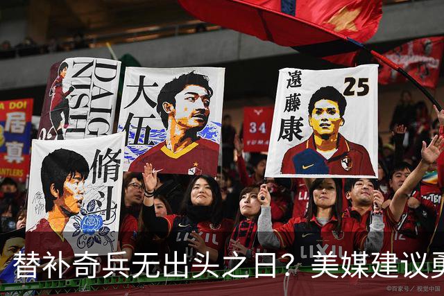 替补奇兵无出头之日？美媒建议勇士放人，陈凯特琳或是王牌队完美拼图